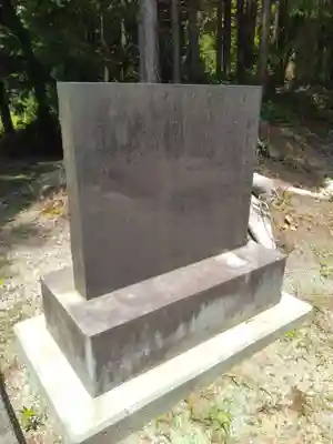 八幡神社(宮城県)