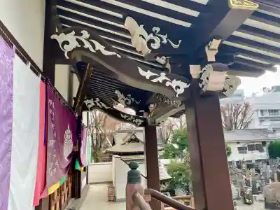 福傳寺(東京都)