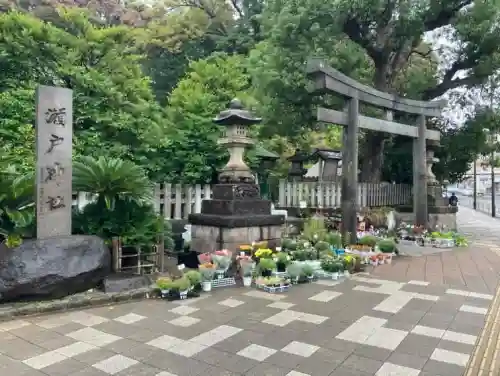 瀬戸神社(神奈川県)