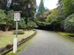 伊勢神宮内宮（皇大神宮）(三重県)