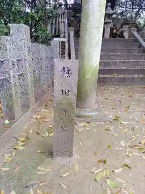 長母寺のその他建物