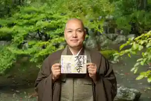 伊勢の国 四天王寺(三重県)(2022年10月19日(水) 11時11分42秒投稿)