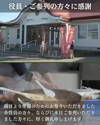 宝光寺(北海道)