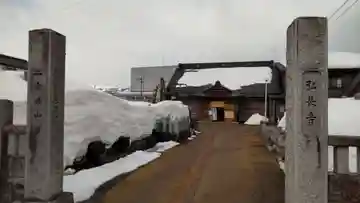 弘長寺のその他建物