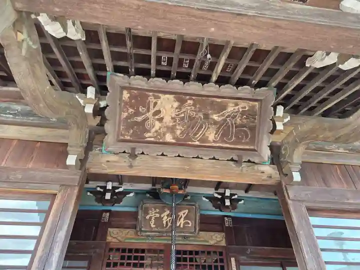 鬼岩寺(静岡県)