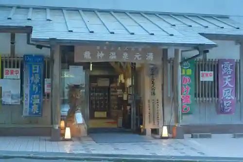 大斎原（熊野本宮大社旧社地）の周辺