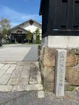 長純寺の{uncategorized: "未分類", other: "その他", undefined: "問題あり", building: "その他建物", grave: "お墓", sacred_gate: "鳥居", guardian: "狛犬", statue: "像", buddha: "仏像", history: "歴史", nature: "自然", garden: "庭園", animal: "動物", pagoda: "塔", temizu: "手水舎", mountain_gate: "山門・神門", sanctuary: "本殿・本堂", subordinate: "末社・摂社", art: "芸術", scenery: "景色", jizo: "地蔵", ema: "絵馬", goshuin: "御朱印", omikuji: "おみくじ", items: "授与品その他", amulet: "お守り", goshuincho: "御朱印帳", eats: "食事", festival: "お祭り", votive_dance: "神楽", shichigosan: "七五三参", wedding: "結婚式", experience: "体験その他", initially: "初詣", around: "周辺", anti_infection: "感染症対策"}