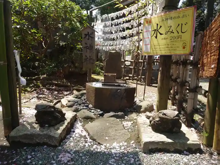 平塚三嶋神社(神奈川県)