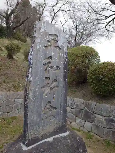 長屋神社(福島県)
