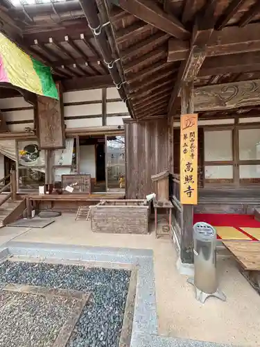 高照寺(兵庫県)
