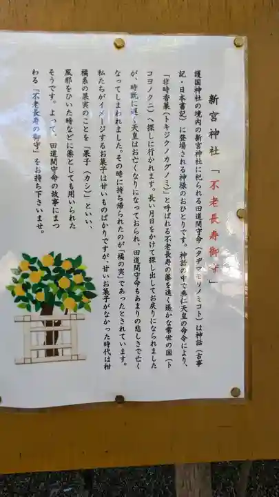 熊本縣護國神社(熊本県)