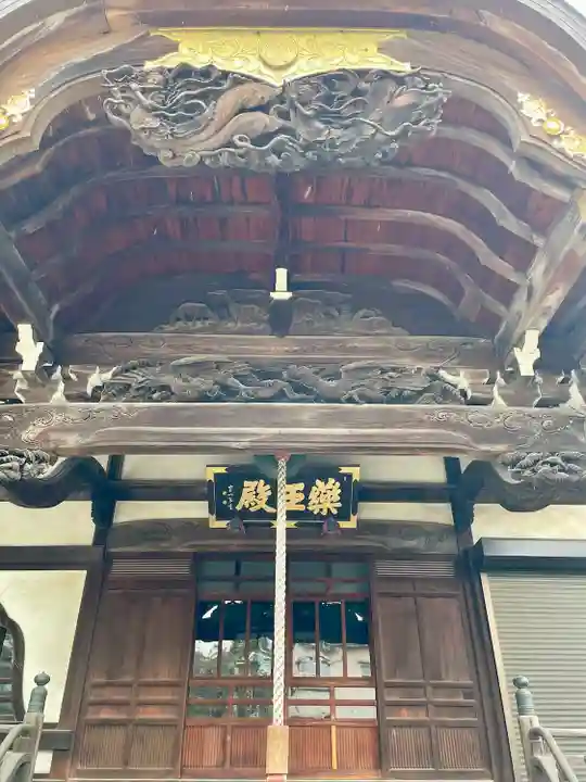 大圓寺(東京都)