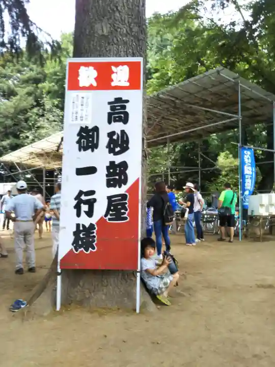 大宝八幡宮の{uncategorized: "未分類", other: "その他", undefined: "問題あり", building: "その他建物", grave: "お墓", sacred_gate: "鳥居", guardian: "狛犬", statue: "像", buddha: "仏像", history: "歴史", nature: "自然", garden: "庭園", animal: "動物", pagoda: "塔", temizu: "手水舎", mountain_gate: "山門・神門", sanctuary: "本殿・本堂", subordinate: "末社・摂社", art: "芸術", scenery: "景色", jizo: "地蔵", ema: "絵馬", goshuin: "御朱印", omikuji: "おみくじ", items: "授与品その他", amulet: "お守り", goshuincho: "御朱印帳", eats: "食事", festival: "お祭り", votive_dance: "神楽", shichigosan: "七五三参", wedding: "結婚式", experience: "体験その他", initially: "初詣", around: "周辺", anti_infection: "感染症対策"}