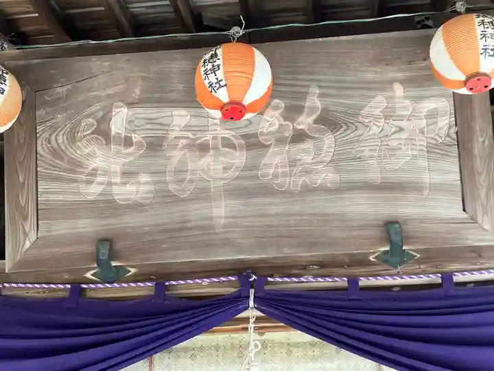 御穂神社(静岡県)