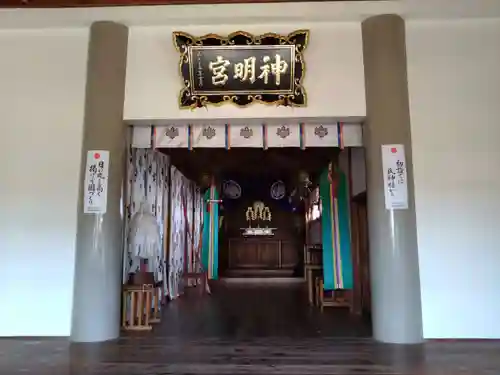 神明社(愛知県)