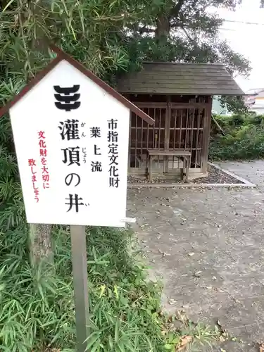 密蔵院のその他建物