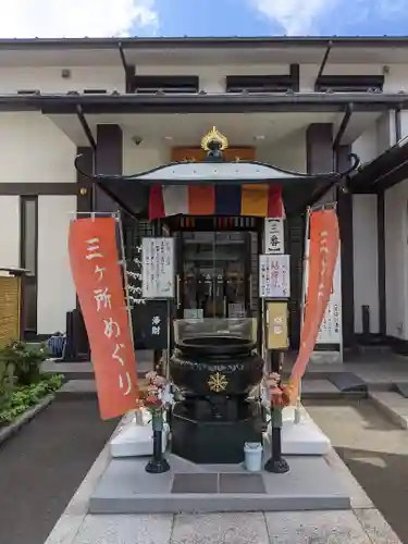 佛願寺　横浜本山(神奈川県)