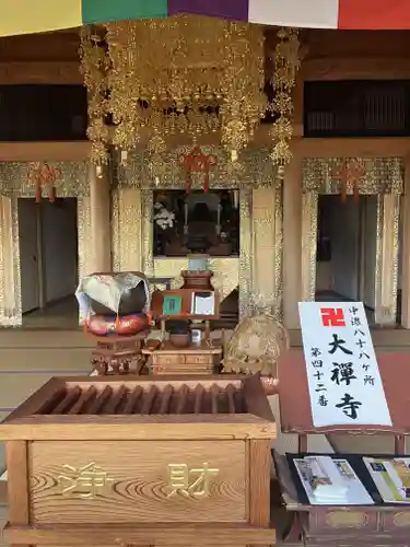 大禅寺(岐阜県)