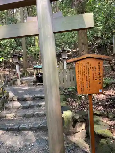 磐座神社（大神神社摂社）(奈良県)