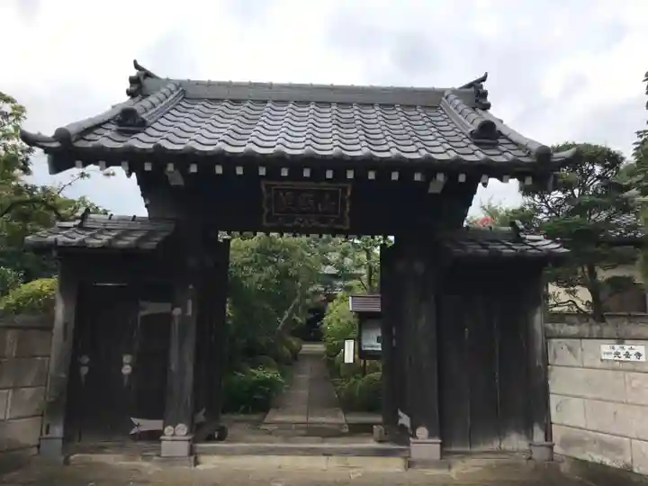 光岳寺の山門・神門
