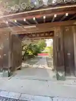 理性院(京都府)