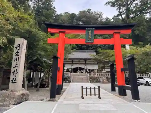丹生川上神社（中社）(奈良県)