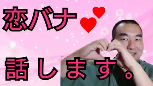 日蓮宗 総本山 塔頭 定林坊(じょうりんぼう)(山梨県)