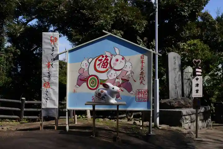 江島神社(神奈川県)