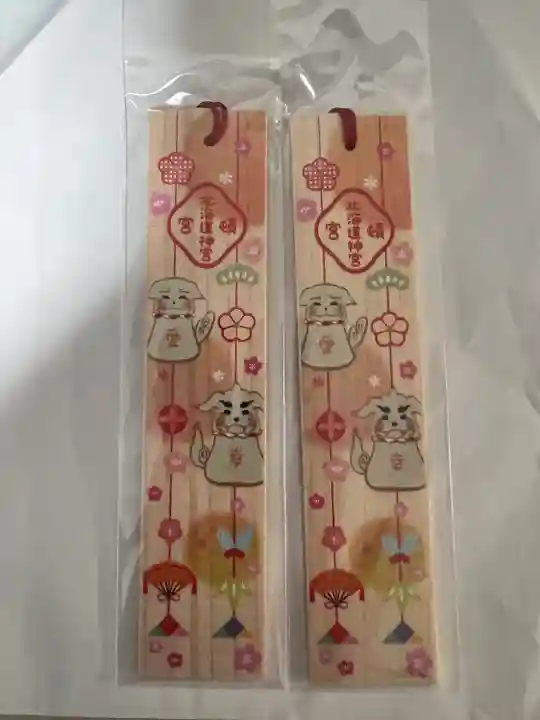 北海道神宮頓宮の授与品その他