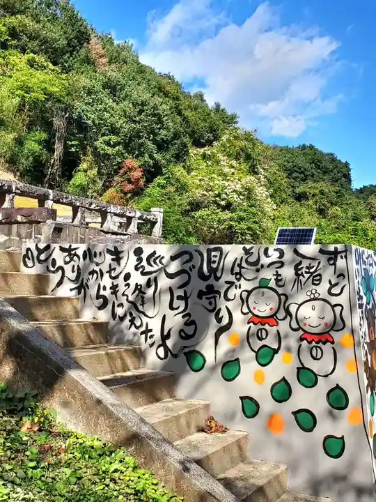 陽林寺(福島県)