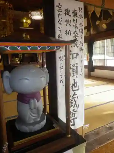 光明寺の地蔵