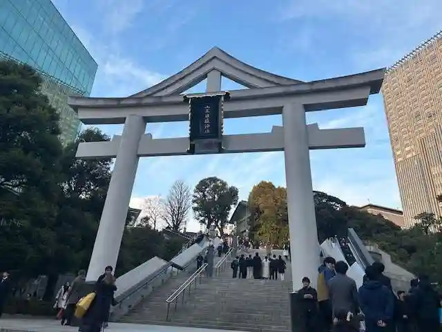 日枝神社(東京都)