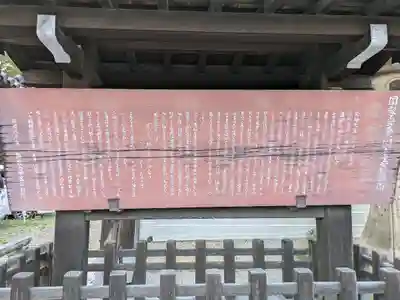 離宮八幡宮(京都府)