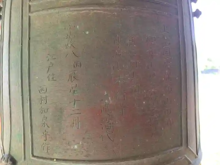 お堂(名称不明)のその他建物