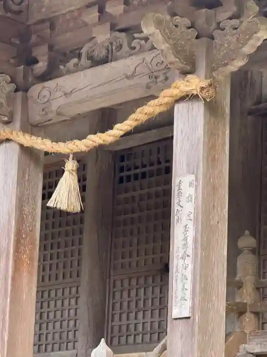 玉若酢命神社(島根県)