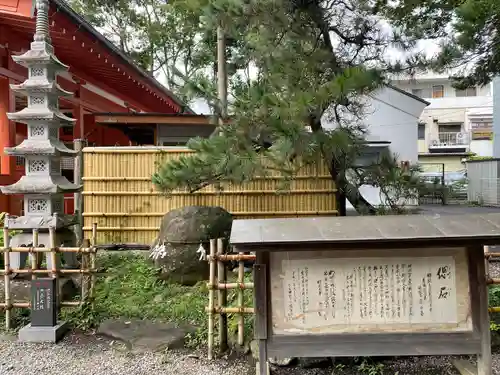 秩父今宮神社(埼玉県)