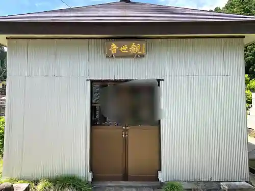 密乗院のその他建物