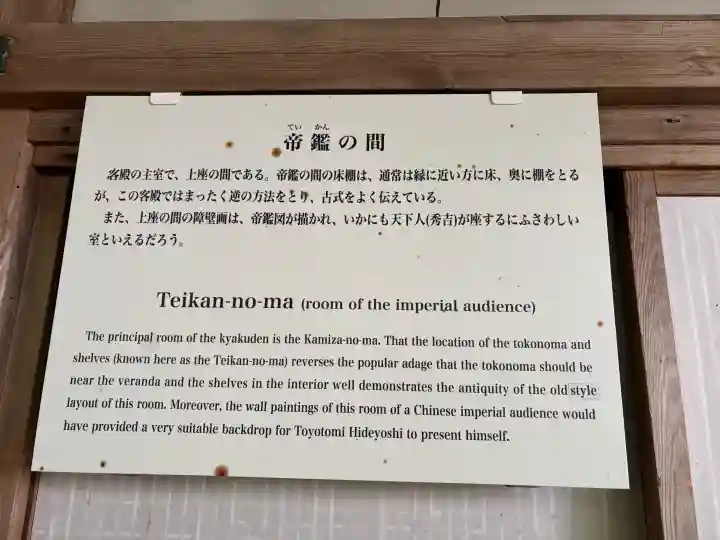 西教寺の{uncategorized: "未分類", other: "その他", undefined: "問題あり", building: "その他建物", grave: "お墓", sacred_gate: "鳥居", guardian: "狛犬", statue: "像", buddha: "仏像", history: "歴史", nature: "自然", garden: "庭園", animal: "動物", pagoda: "塔", temizu: "手水舎", mountain_gate: "山門・神門", sanctuary: "本殿・本堂", subordinate: "末社・摂社", art: "芸術", scenery: "景色", jizo: "地蔵", ema: "絵馬", goshuin: "御朱印", omikuji: "おみくじ", items: "授与品その他", amulet: "お守り", goshuincho: "御朱印帳", eats: "食事", festival: "お祭り", votive_dance: "神楽", shichigosan: "七五三参", wedding: "結婚式", experience: "体験その他", initially: "初詣", around: "周辺", anti_infection: "感染症対策"}