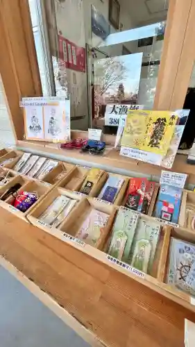 船魂神社のお守り