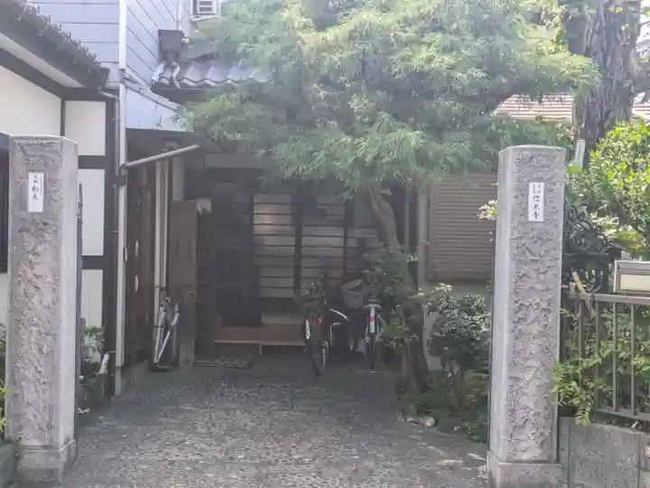 信光寺(東京都)