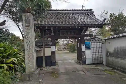 明台寺の山門