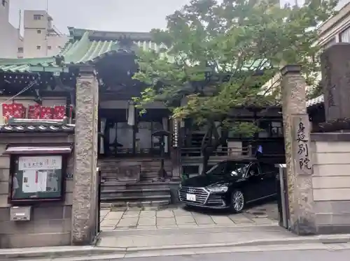 身延別院(東京都)