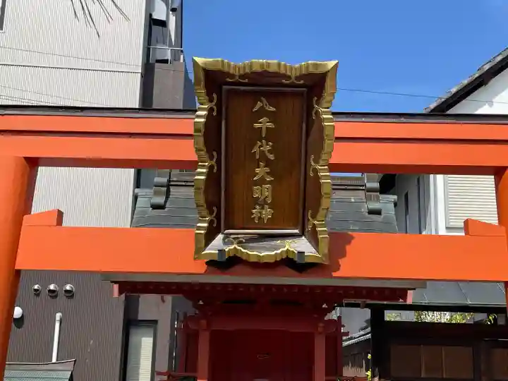 慈眼院の{uncategorized: "未分類", other: "その他", undefined: "問題あり", building: "その他建物", grave: "お墓", sacred_gate: "鳥居", guardian: "狛犬", statue: "像", buddha: "仏像", history: "歴史", nature: "自然", garden: "庭園", animal: "動物", pagoda: "塔", temizu: "手水舎", mountain_gate: "山門・神門", sanctuary: "本殿・本堂", subordinate: "末社・摂社", art: "芸術", scenery: "景色", jizo: "地蔵", ema: "絵馬", goshuin: "御朱印", omikuji: "おみくじ", items: "授与品その他", amulet: "お守り", goshuincho: "御朱印帳", eats: "食事", festival: "お祭り", votive_dance: "神楽", shichigosan: "七五三参", wedding: "結婚式", experience: "体験その他", initially: "初詣", around: "周辺", anti_infection: "感染症対策"}