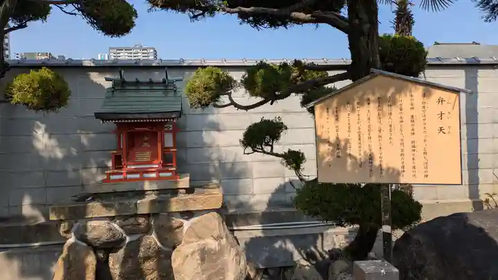 大光寺(大阪府)