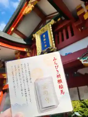 日枝神社(東京都)