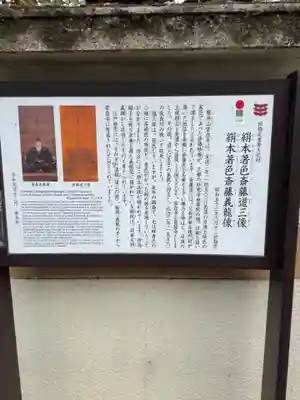 常在寺(岐阜県)