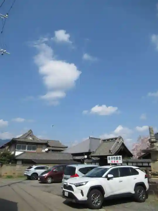 慶龍寺(茨城県)