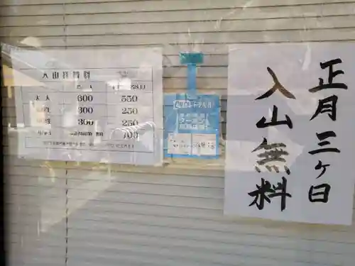 善水寺(滋賀県)