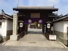 花岳寺(兵庫県)