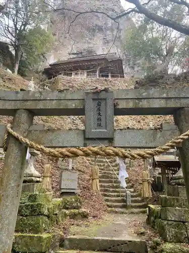 岩屋神社のその他建物